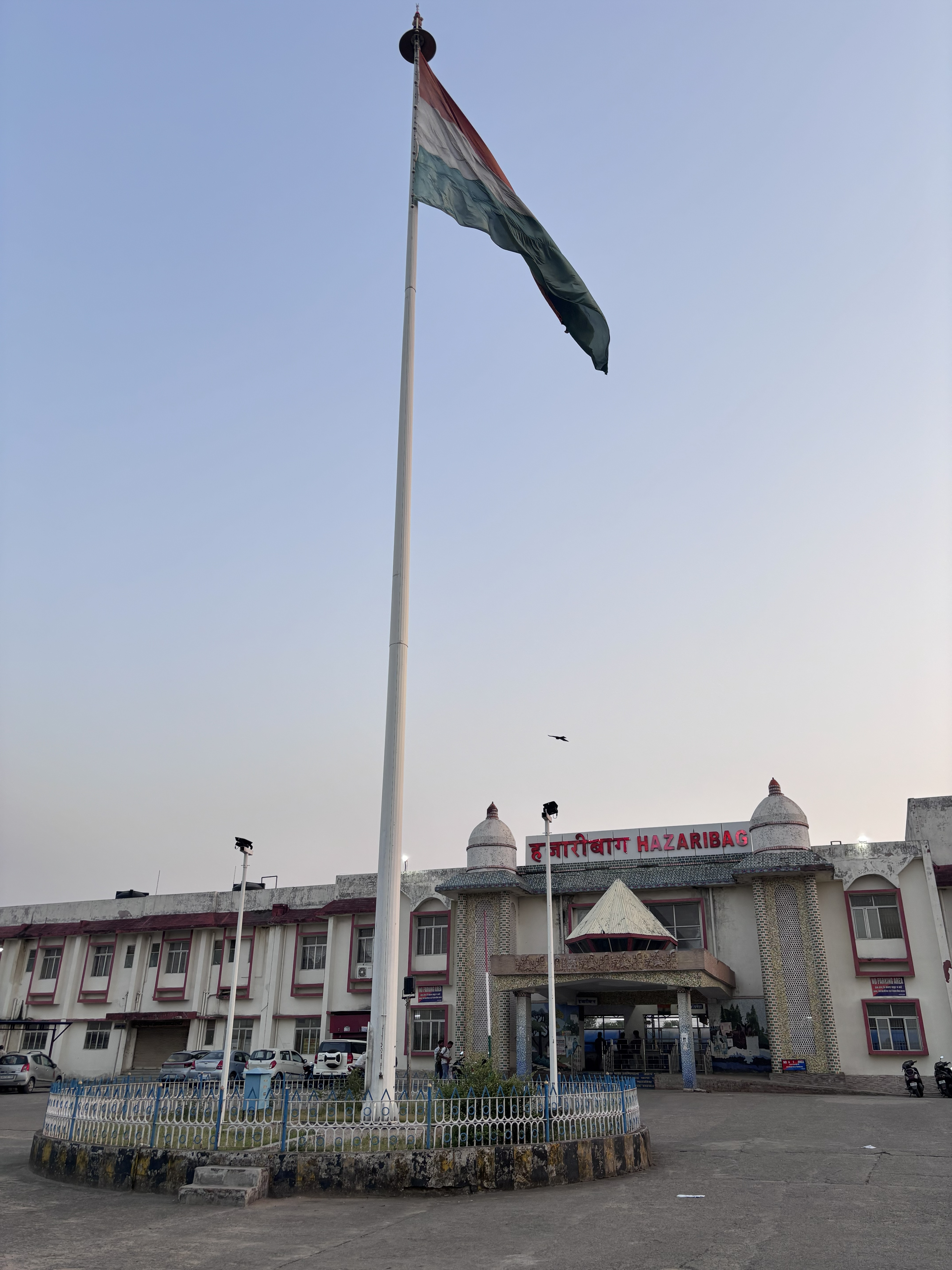 Hazaribagh railway station with Indian national flag